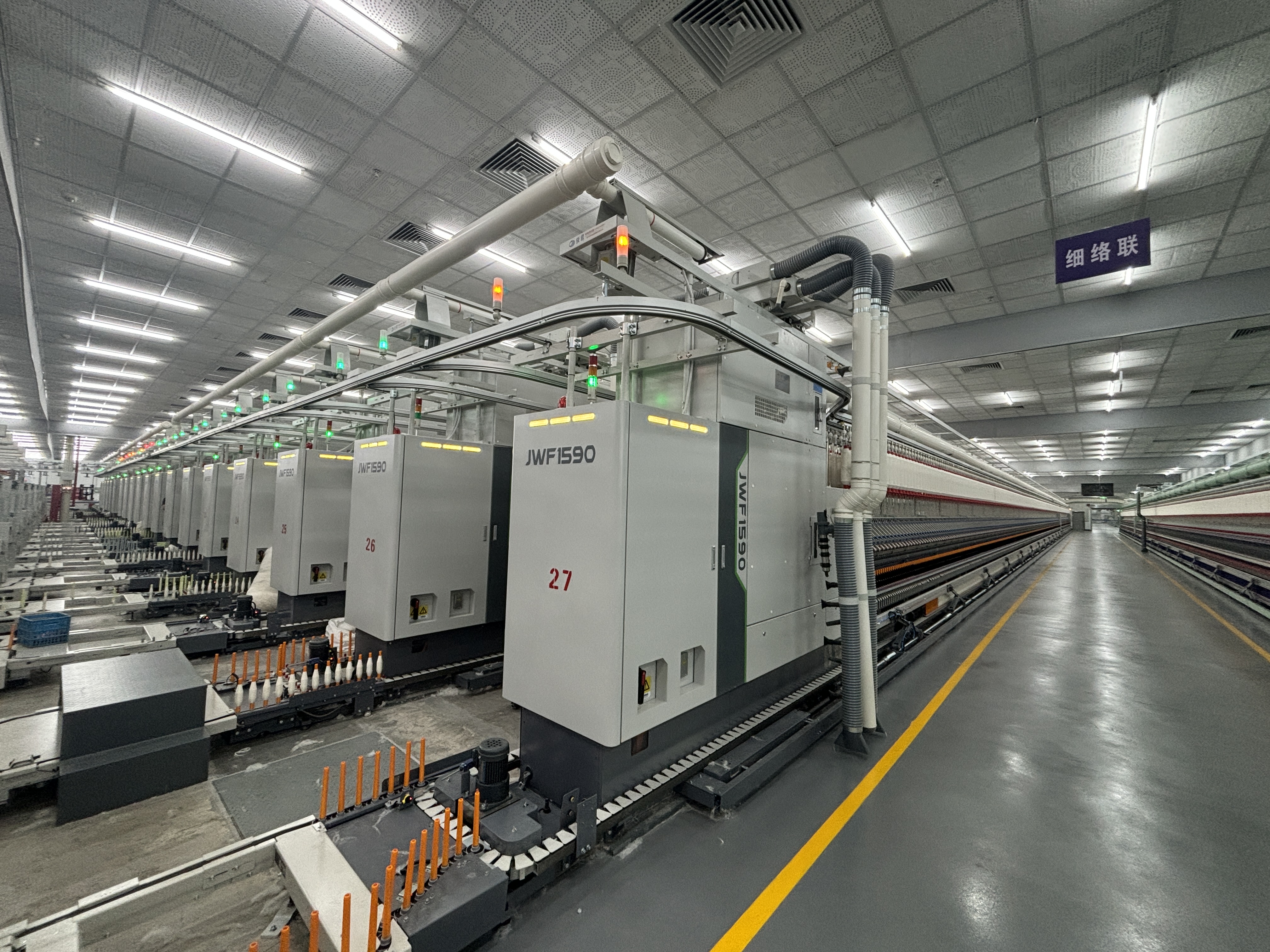24.2023年，JWF1590型新一代平臺(tái)細(xì)紗機(jī)在江蘇悅達(dá)現(xiàn)場(chǎng)運(yùn)轉(zhuǎn)良好，并批量上市場(chǎng)，技術(shù)持續(xù)引領(lǐng)中國(guó)紡機(jī)發(fā)展.jpg